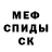 ТГК Wax Moxmud Bekmonov