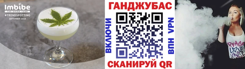 Печенье с ТГК марихуана  где продают   Обоянь 