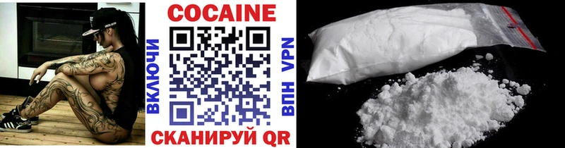 Cocaine 98%  купить   Обоянь 