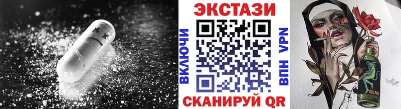 Экстази VHQ  купить  сайты  Обоянь 