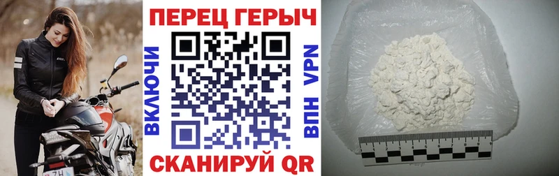 Героин Heroin  Обоянь 