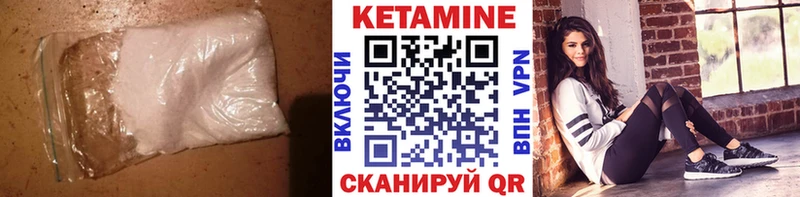 где купить наркоту  Обоянь  Кетамин VHQ 