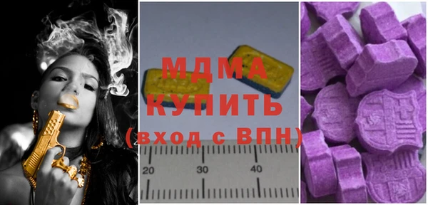 кокаин премиум Алексин