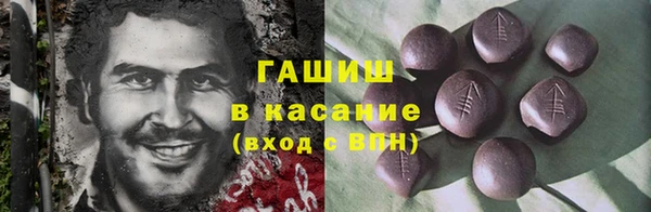кокаин премиум Алексин