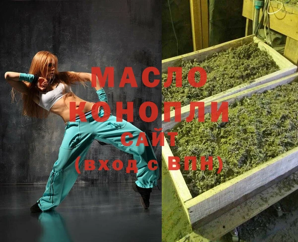 марихуана Ишимбай