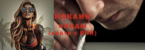 кокаин Алзамай