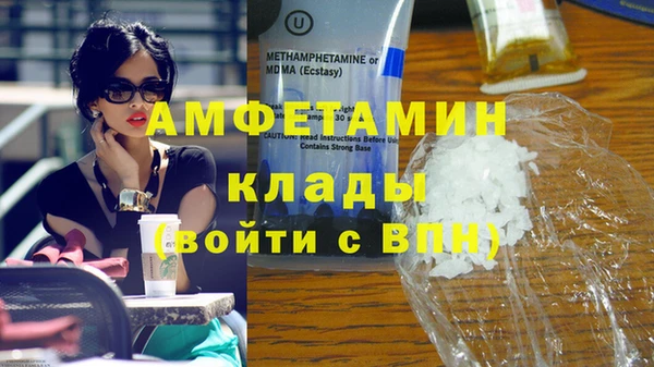 кокаин Алзамай