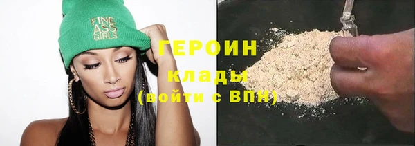 кокаин премиум Алексин