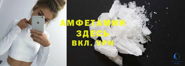 кокаин премиум Алексин