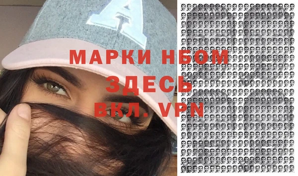 кокаин премиум Алексин