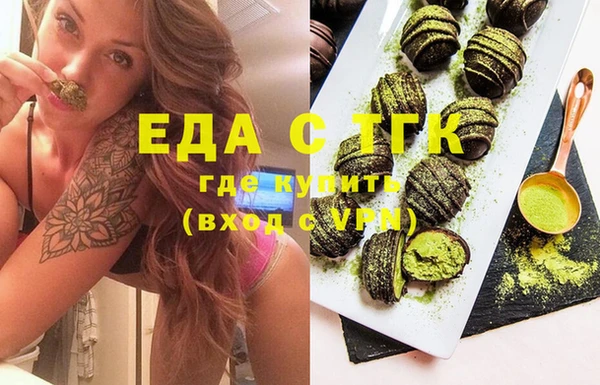 кокаин премиум Алексин
