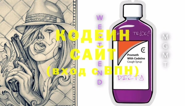 прущие крисы Калач