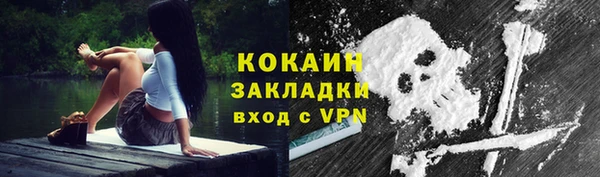 кокаин премиум Алексин