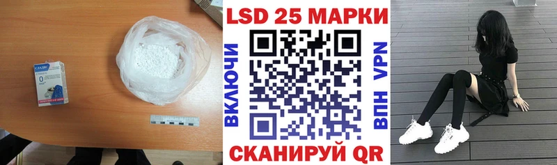 Лсд 25 экстази кислота  блэк спрут ссылки  Обоянь 