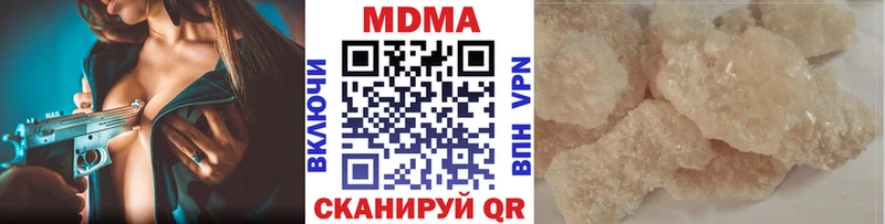 MDMA кристаллы Обоянь