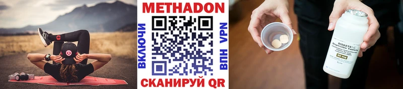 Метадон белоснежный  гидра ссылки  Обоянь 