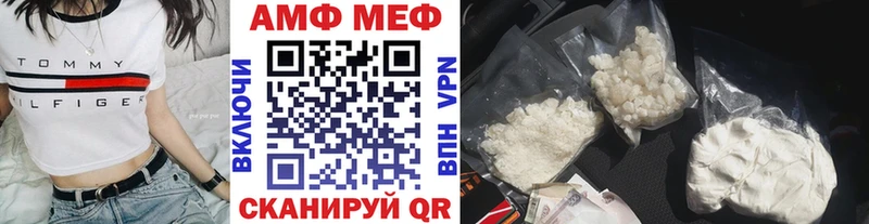 Метамфетамин мет  Обоянь 