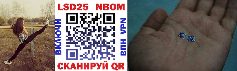 hydra ССЫЛКА  Обоянь  Марки 25I-NBOMe 1500мкг 